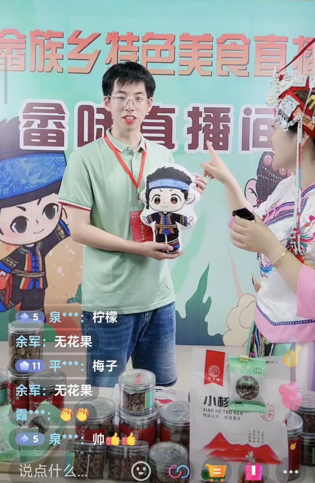 直播间红心包月购买指南 (直播间的红心多能变成钱吗)-初仟社区